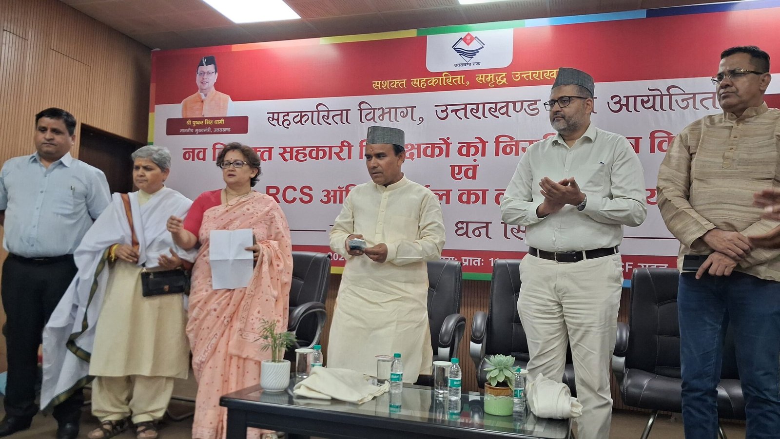 सहकारिता मंत्री डॉ धन सिंह रावत ने किया सहकारिता विभाग के नये पोर्टल का शुभारंभ
