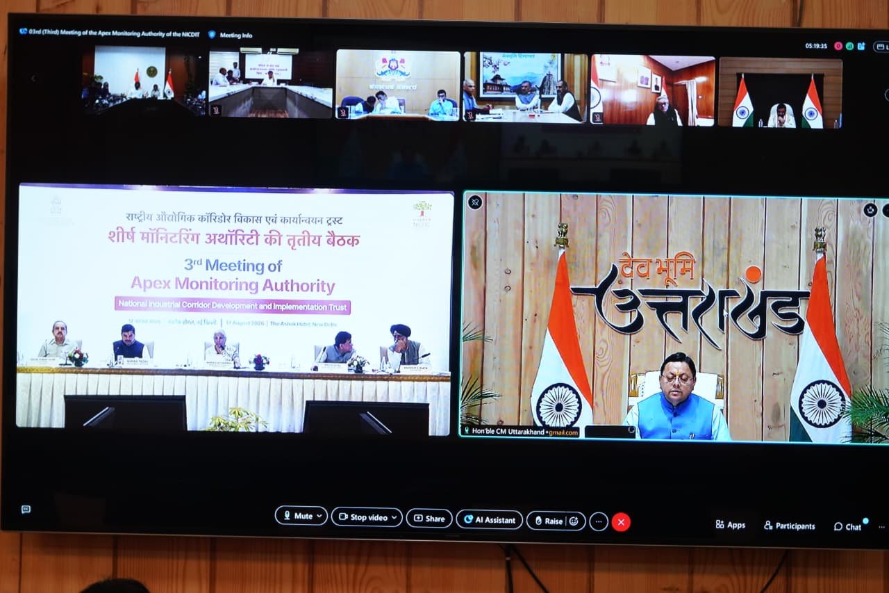 नई दिल्ली में NICDIT की शीर्ष मॉनिटरिंग बैठक में मुख्यमंत्री धामी ने वर्चुअल प्रतिभाग किया