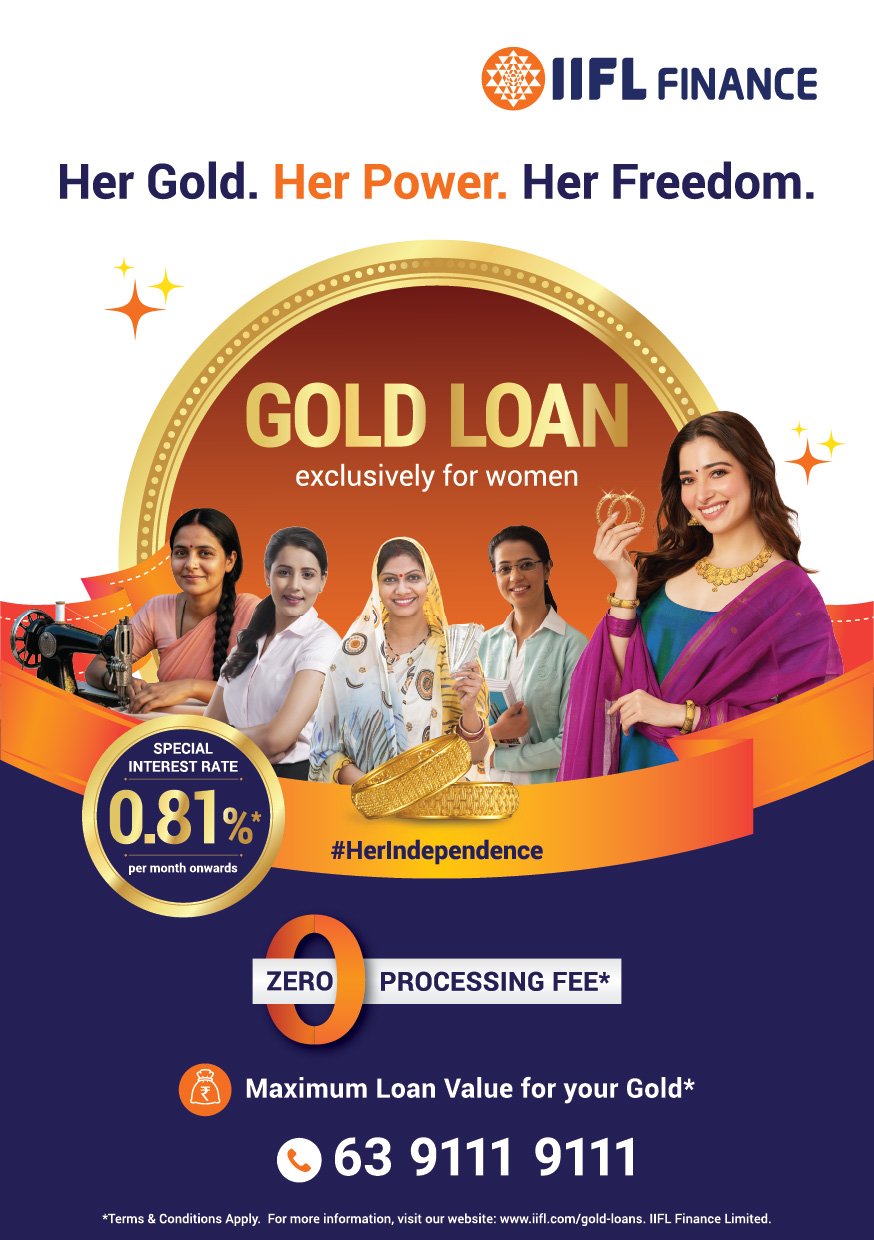 आईआईएफएल फाइनेंस ने स्वतंत्रता दिवस से पहले महिलाओं के लिए विशेष गोल्ड लोन योजना शुरू की